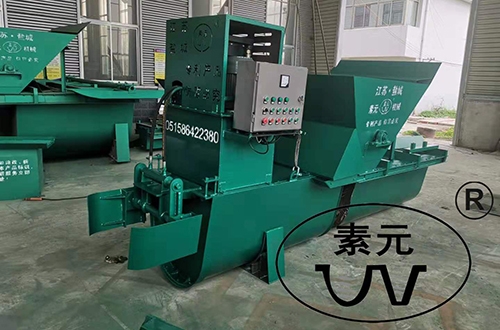 渠道澆筑機