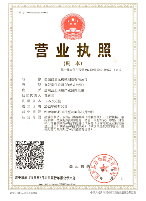 渠道現(xiàn)澆成型機廠家