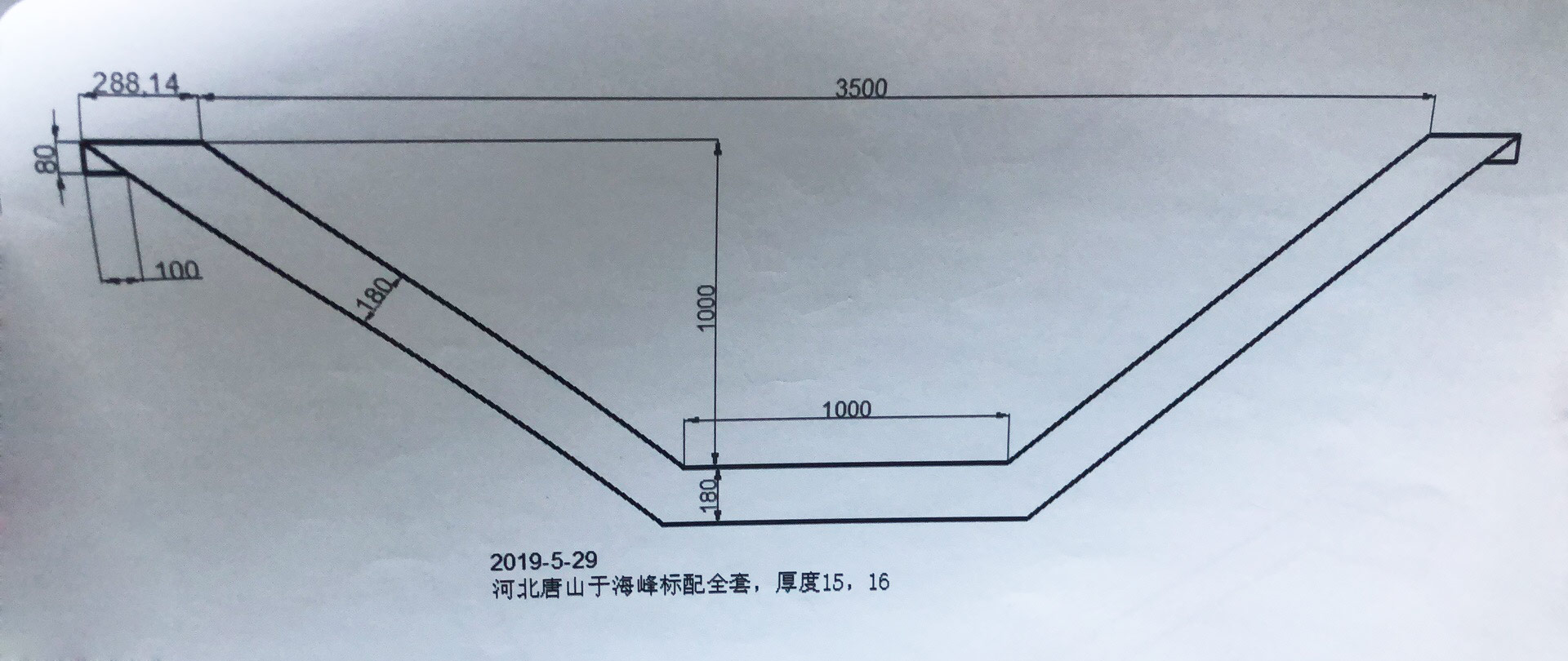 河北唐山遷曹高速公路 河北唐山遷曹高速公路